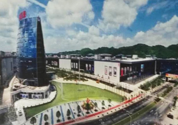 西南国际商贸城