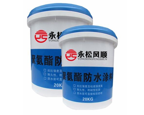 防水涂料哪家好