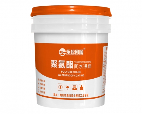 聚氨酯防水涂料