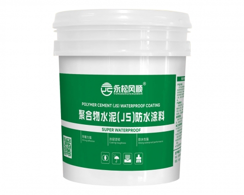 聚合物水泥（JS）防水涂料