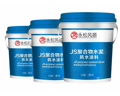 JKS防水涂料