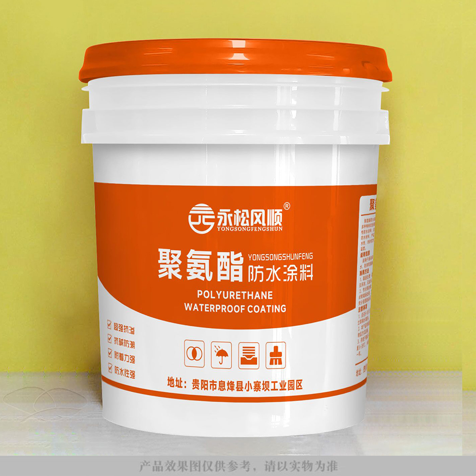 聚氨酯防水涂料